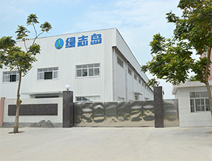 走进惠州市47419金牛版工业材料有限公司