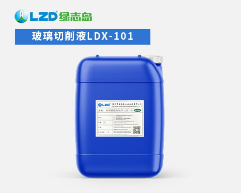 玻璃切削液LDX-101.jpg